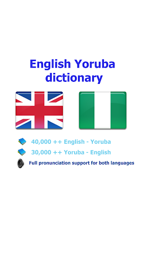 Yoruba itumọ
