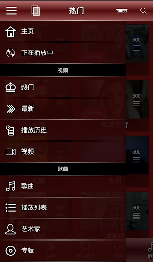 免費下載音樂APP|音乐视频播放器（带有25种换肤，均衡器，免费MV） app開箱文|APP開箱王