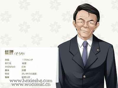 [ベスト] 麻生 太郎 画像 346102-麻生 太郎 画像