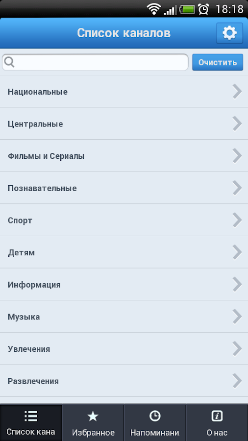 Москве