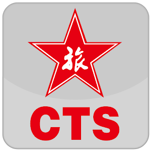 中國旅行社 1.30