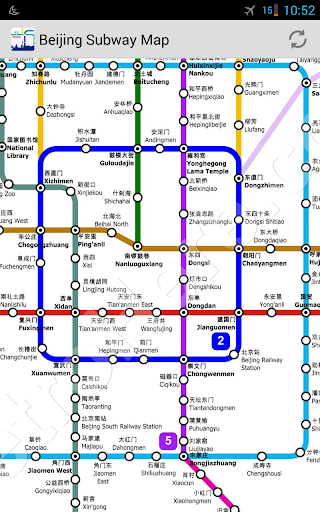 【免費交通運輸App】Beijing Subway Map-APP點子