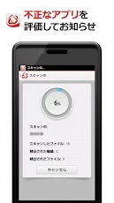 VirusBuster Mobile - Android Mobile Analytics and App Store Data