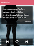 กลอนคิดถึง