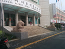 邳州农村商业银行