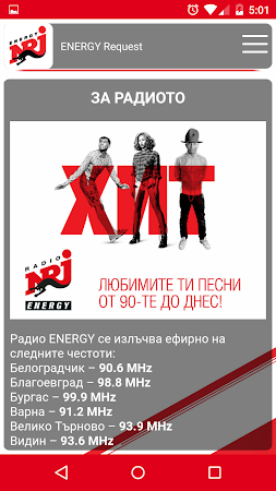 Radio ENERGY (NRJ) Bulgaria 1.6.3 Apk, Free Entertainment Application -  APK4Now