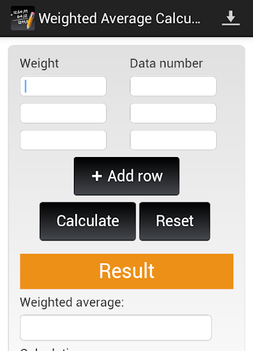 Weighted average calculator