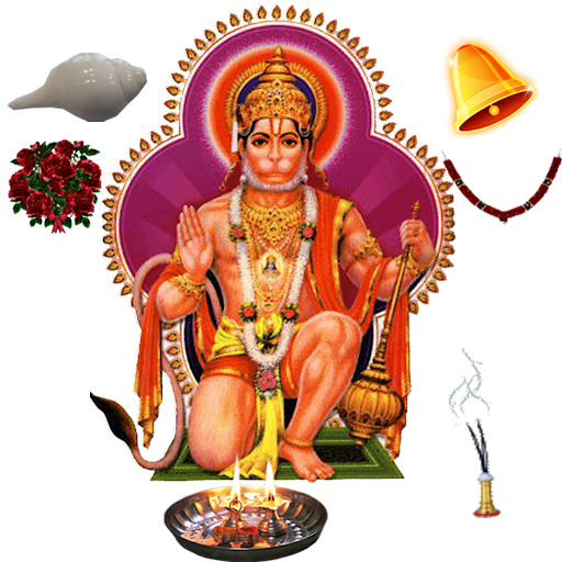 Hanuman Live Aarti with Audio