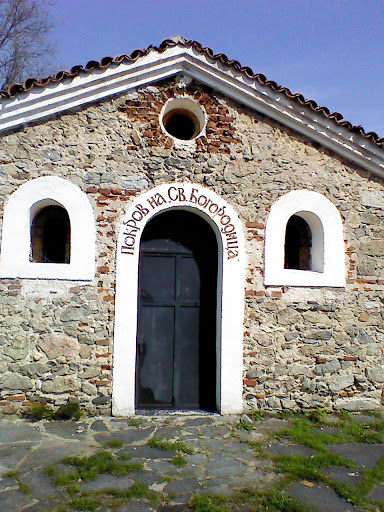 St Bogoroditsa Chapel