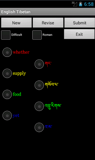 【免費教育App】Learn Tibetan English-APP點子