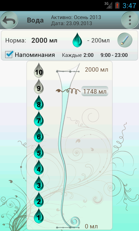 план правильного питания для похудения на месяц план правильного питания для похудения на месяц