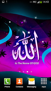 Allah Live Wallpaper(圖2)-速報App
