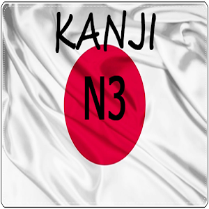 KANJI N3.apk 1.0