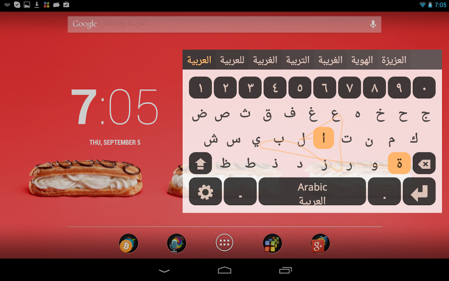 Arabic Keyboard Plugin Android Apps on Google Play