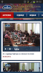 免費下載新聞APP|Parlament Srbije app開箱文|APP開箱王