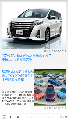 TOYOTA News