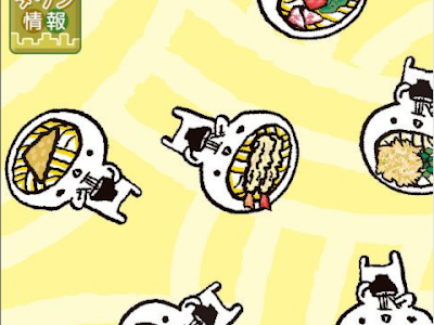画像をダウンロード うど��脳 香川 県 キャラクター 231101