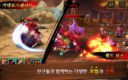 (서비스종료) 드래곤 기사단 for Kakao poster 11