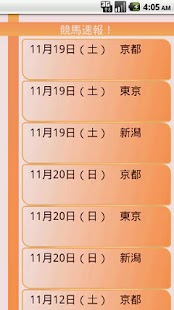 How to download 競馬速報！ 1.0.1.03100 unlimited apk for android