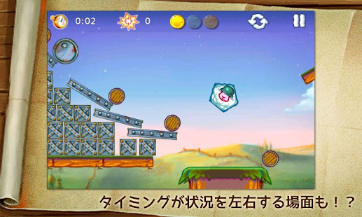 プライベート・シープ FREE(圖4)-速報App