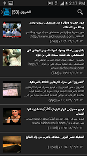 اخبار تونس العاجلة ‎(圖7)-速報App
