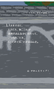Neco's promenade with me Screenshots 4