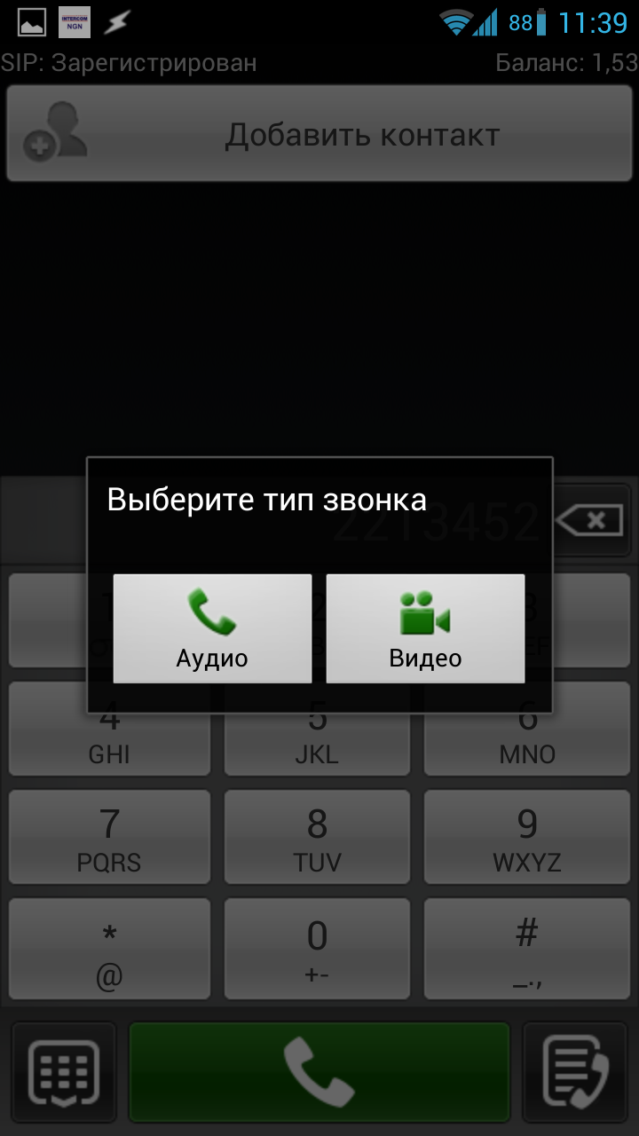 NGN Screen 3