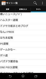 Summary leader - more than 210 of the 2ch Summary site browsing app poster 4