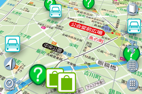 長崎くんちナビ Screenshots 7