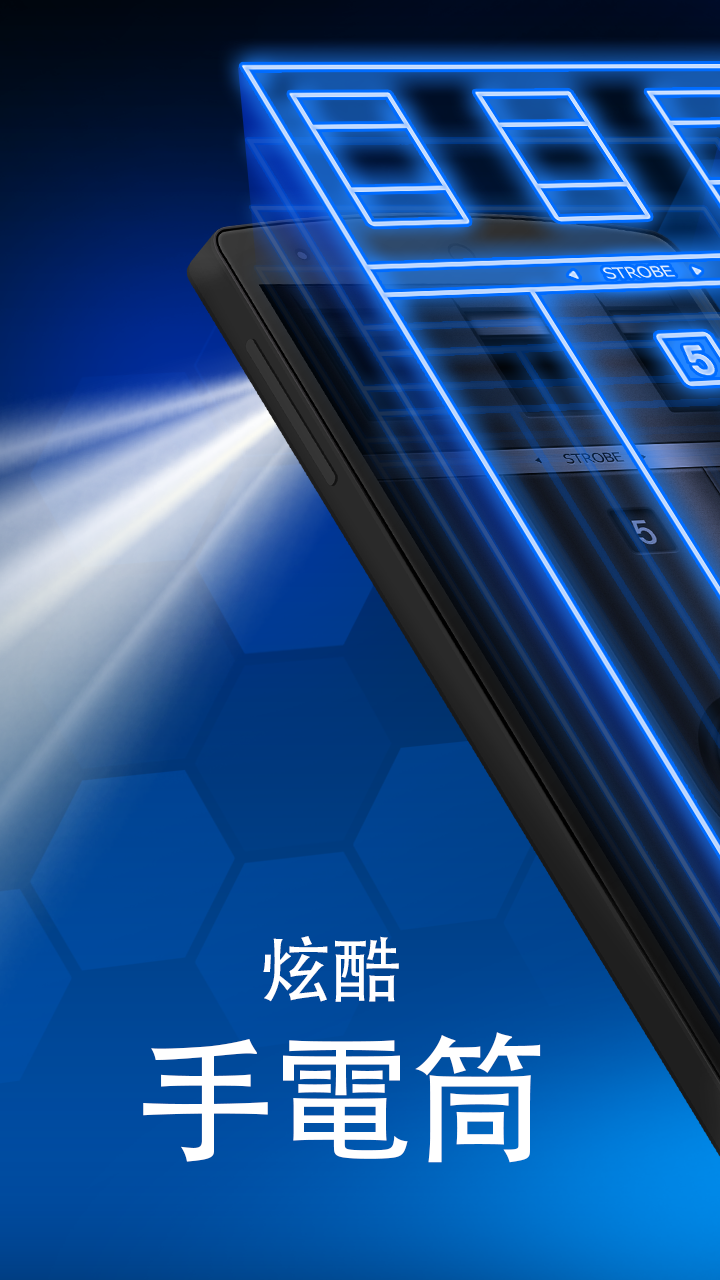 Android application Brightest LED Flashlight screenshort