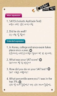 아이작의 용감한 영어4 Screenshots 3