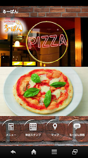 るーぱん - náhled