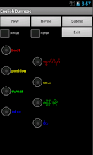 English Burmese Tutor APK Download for Android