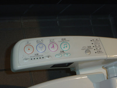 Retrete en Odaiba