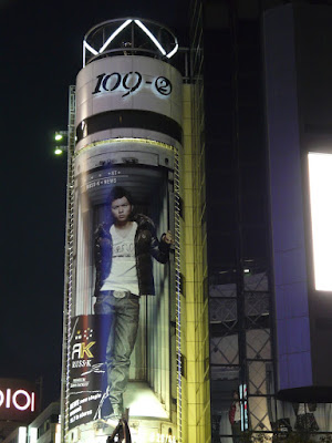 109 en Shibuya