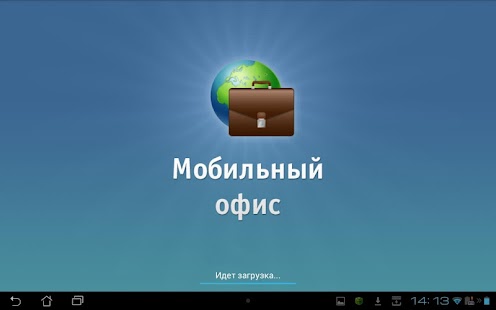 How to mod Мобильный офис 4.1 mod apk for bluestacks