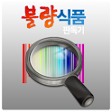 불량식품 판독기 logo