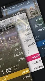 ØµÙˆØ±Ø© Ù„Ù‚Ø·Ø© Ø§Ù„Ø´Ø§Ø´Ø©