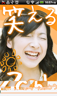 Lastest 【無料】笑える話　「笑える2ch 2chまとめらば～ず」 APK for Android