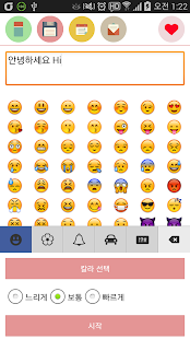 How to download Emoticon Display 1.0.1 mod apk for pc