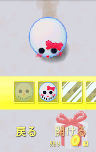 SnowSphere Screenshots 4