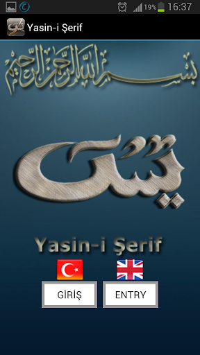 Yasin-i Şerif