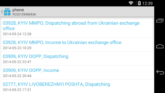 Free 17Tracker - package tracking APK
