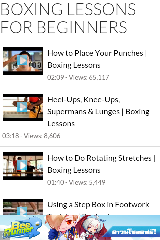 Boxing Lessons for Beginners