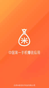 近身保鏢 作者：柳下揮 (繁_TXT) - Android 手機小說 - Android 台灣中文網 - APK.TW