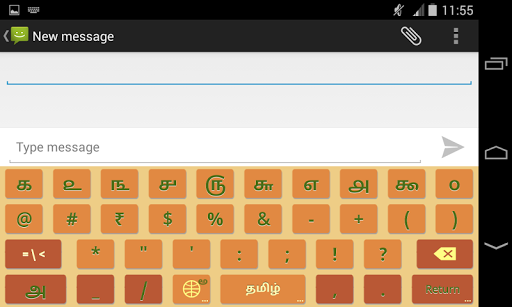 【免費生產應用App】ArcKeyboard Tamil - தமிழ்-APP點子