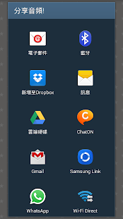 聲音改變(圖4)-速報App