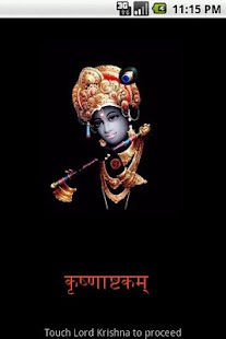 How to install Krishnashtakam Varies with device mod apk for pc
