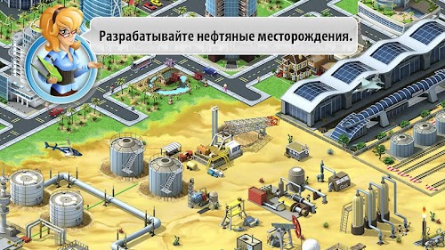 Screenshot 4 Megapolis 4.07 APK MOD