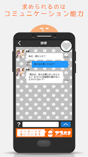 How to install メッセージが届いています 1.0.0 mod apk for bluestacks